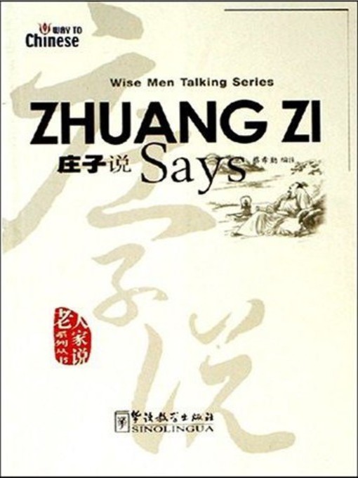 Title details for Zhuang Zi Says by Cai Xiqin - Available